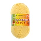 Пряжа "Бамбино" 35% шерсть меринос, 65% акрил 150м/50гр (031, шамп) - Фото 5