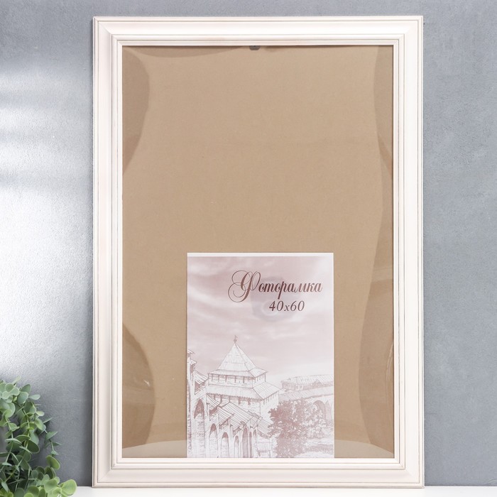 Фоторамка сосна с43 0033 40х60 см (пластиковый экран) - Фото 1