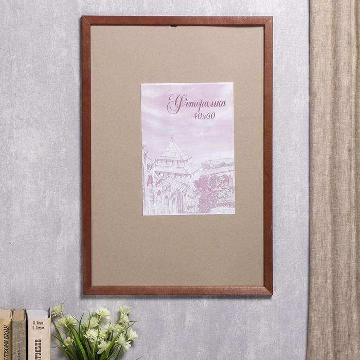 Фоторамка для фото 40×60 см Bridgeport, сосна, коричневая, (пластиковый экран) - Фото 1