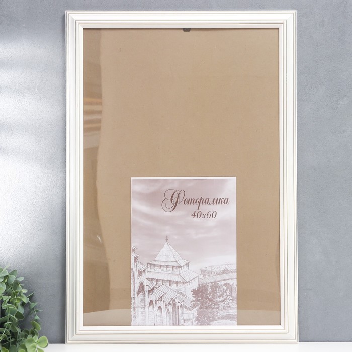 Фоторамка для фото 40×60 см Butte, сосна, (пластиковый экран), белый - Фото 1