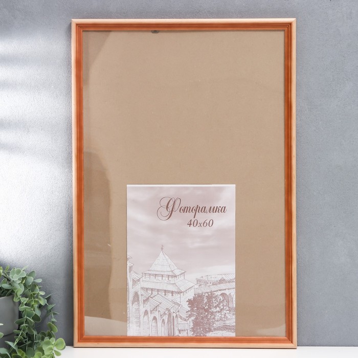Фоторамка для фото 40×60 см Bountiful, сосна, (пластиковый экран) - Фото 1