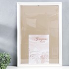 Фоторамка для фото 40×60 см Buffalo, сосна, (пластиковый экран), белый - Фото 1