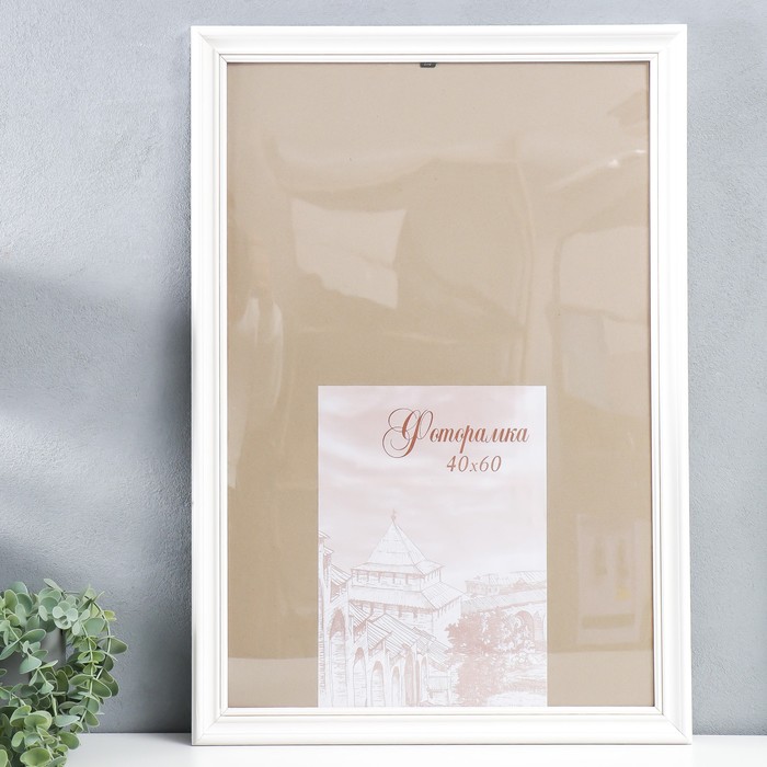 Фоторамка для фото 40×60 см Buffalo, сосна, (пластиковый экран), белый - Фото 1