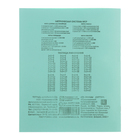 Тетрадь 18 листов в клетку "Зелёная обложка", бумажная обложка, блок №2 КПК, белизна 75% (серые листы), плотность 58-63 г/м2 - Фото 3