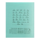 Тетрадь 12 листов в линейку «Зелёная обложка», эконом, плотность 60 г/м²  (артикул 1176928)  большой выбор товаров оптом и в розницу по низким ценам с доставкой