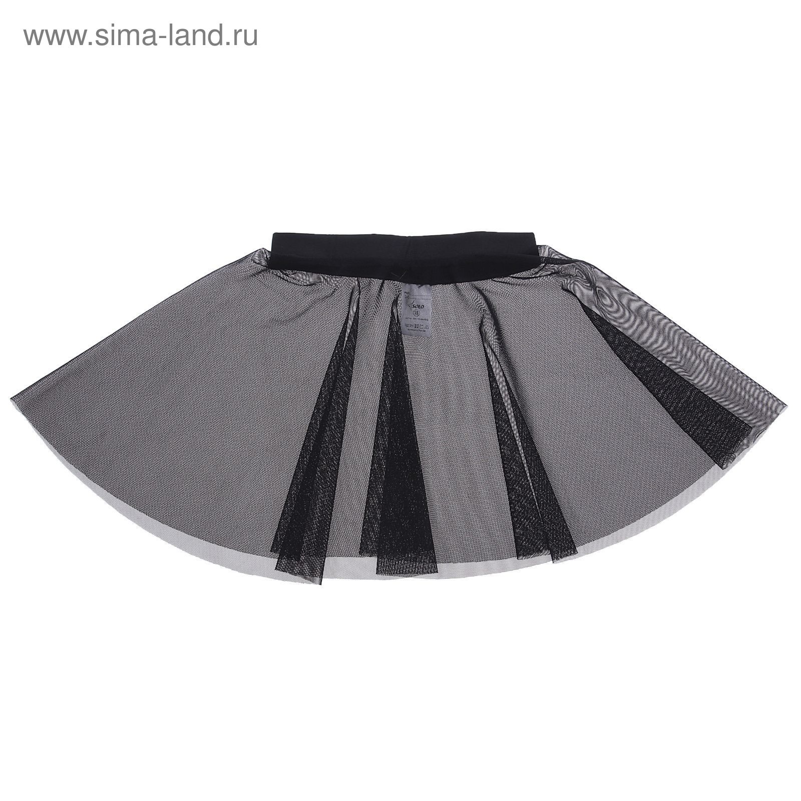 Где Купить Юбку Для Девочки