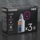 Набор сменных картриджей «Барьер-4. Стандарт», 3 шт, базовая очистка - Фото 1