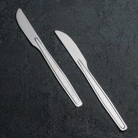 Нож столовый "Силуэт" 1 мм (М3) упрощенной обработки
