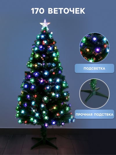 Ёлка светодиодная «Звезда» 150 см, диаметр нижнего яруса 76 см, 170 ПВХ веток, мигание, свечение мульти