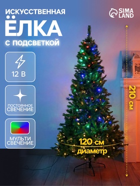 Ёлка светодиодная «Эксклюзив классик» 210 см, 982 ПВХ веток, свечение мульти