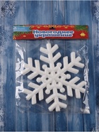 Ёлочная игрушка «Зимнее волшебство. Снежинка белый с блёстками», d=20 см, белый - фото 60764250