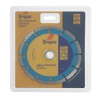 Диск алмазный отрезной ТУНДРА, сегментный, сухой рез, 150×22 мм - Фото 5