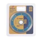 Диск алмазный отрезной ТУНДРА, сплошной, мокрый рез, 115×22 мм - Фото 4