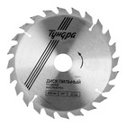 Диск пильный по дереву ТУНДРА, быстрый рез, 200×32 мм (кольца на 22,20,16), 24 зуба - Фото 3