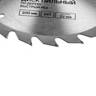 Диск пильный по дереву ТУНДРА, быстрый рез, 200×32 мм (кольца на 22,20,16), 24 зуба - Фото 4