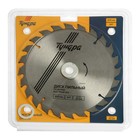 Диск пильный по дереву ТУНДРА, быстрый рез, 200×32 мм (кольца на 22,20,16), 24 зуба - Фото 5