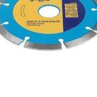 Диск алмазный отрезной ТУНДРА, сегментный, сухой рез, 125×22 мм - Фото 3