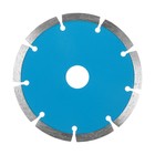 Диск алмазный отрезной ТУНДРА, сегментный, сухой рез, 125×22 мм - Фото 4