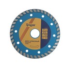 Диск алмазный отрезной ТУНДРА, TURBO, сухой рез, 125×22 мм - Фото 2