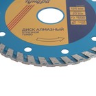 Диск алмазный отрезной ТУНДРА, TURBO, сухой рез, 125×22 мм - Фото 3