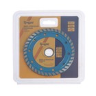 Диск алмазный отрезной ТУНДРА, TURBO, сухой рез, 125×22 мм - Фото 4