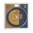 Диск алмазный отрезной ТУНДРА, сплошной, мокрый рез, 230×22 мм - Фото 5