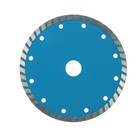 Диск алмазный отрезной ТУНДРА, TURBO, сухой рез, 150×22 мм - Фото 5