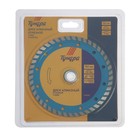 Диск алмазный отрезной ТУНДРА, TURBO, сухой рез, 150×22 мм - Фото 6