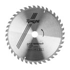 Диск пильный по дереву ТУНДРА, стандартный рез, 300×32 мм (кольца на 22.20.16), 40 зубьев - Фото 3