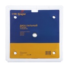 Диск пильный по дереву ТУНДРА, точный рез, 230×32 мм (кольца на 22,20,16), 48 зубьев - Фото 7