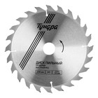 Диск пильный по дереву ТУНДРА, быстрый рез, 230×32 мм (кольца на 22,20,16), 24 зуба - Фото 3