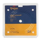 Диск пильный по дереву ТУНДРА, быстрый рез, 230×32 мм (кольца на 22,20,16), 24 зуба - Фото 6