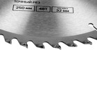 Диск пильный по дереву ТУНДРА, точный рез, 250×32 мм (кольца на 22.20.16), 48 зубьев - Фото 4