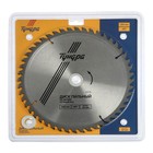 Диск пильный по дереву ТУНДРА, точный рез, 250×32 мм (кольца на 22.20.16), 48 зубьев - Фото 5