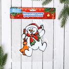 Наклейка на стекло "Снеговик с метлой" 15,5х12 см - Фото 3
