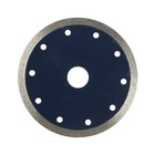 Диск алмазный отрезной ТУНДРА, сплошной, мокрый рез, 125×22 мм - Фото 4