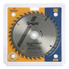 Диск пильный по дереву ТУНДРА, стандартный рез, 180×32 мм (кольца на 22,20,16), 36 зубьев - Фото 5