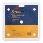 Диск пильный по дереву ТУНДРА, стандартный рез, 180×32 мм (кольца на 22,20,16), 36 зубьев - Фото 6