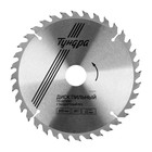 Диск пильный по дереву ТУНДРА, стандартный рез, 200×32 мм (кольца на 22,20,16), 36 зубьев - Фото 3