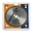 Диск пильный по дереву ТУНДРА, точный рез, 200×32 мм (кольца на 22,20,16), 48 зубьев - Фото 5