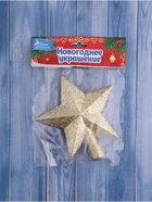 Звезда на ёлку (верхушка) россыпь, 12×11 см, золото - Фото 3