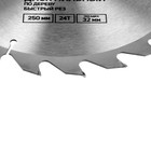 Диск пильный по дереву ТУНДРА, быстрый рез, 250 х 32 мм (кольца на 22,20,16), 24 зуба - Фото 2