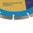 Диск алмазный отрезной ТУНДРА, сегментный, сухой рез, 180×22 мм - Фото 3
