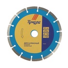Диск алмазный отрезной ТУНДРА, сегментный, сухой рез, 180×22 мм, упаковка МИКС. - Фото 5