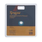 Диск алмазный отрезной ТУНДРА, сегментный, сухой рез, 180×22 мм - Фото 6