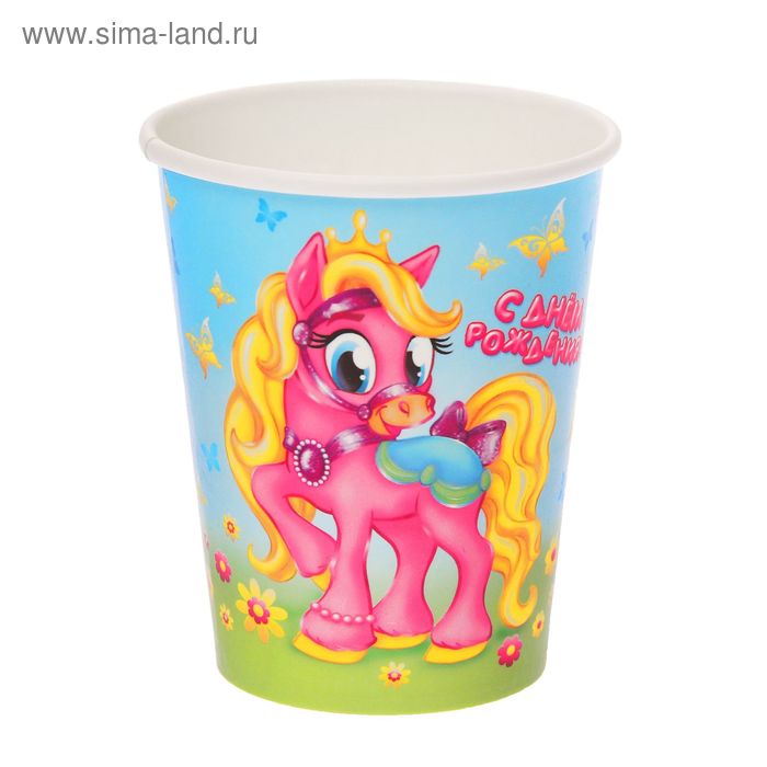 Стакан бумажный «С днем рождения»пони, бабочки, 225 мл (набор 6 шт.) - Фото 1