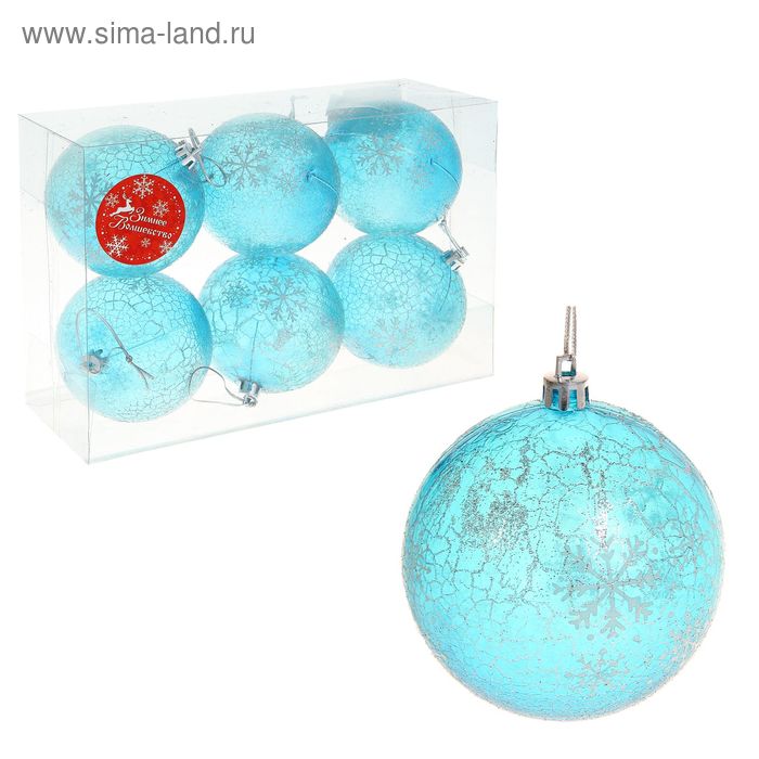 Набор шаров пластик d-8 см, 6 шт "Мираж - снежинки" прозрачно-голубой - Фото 1