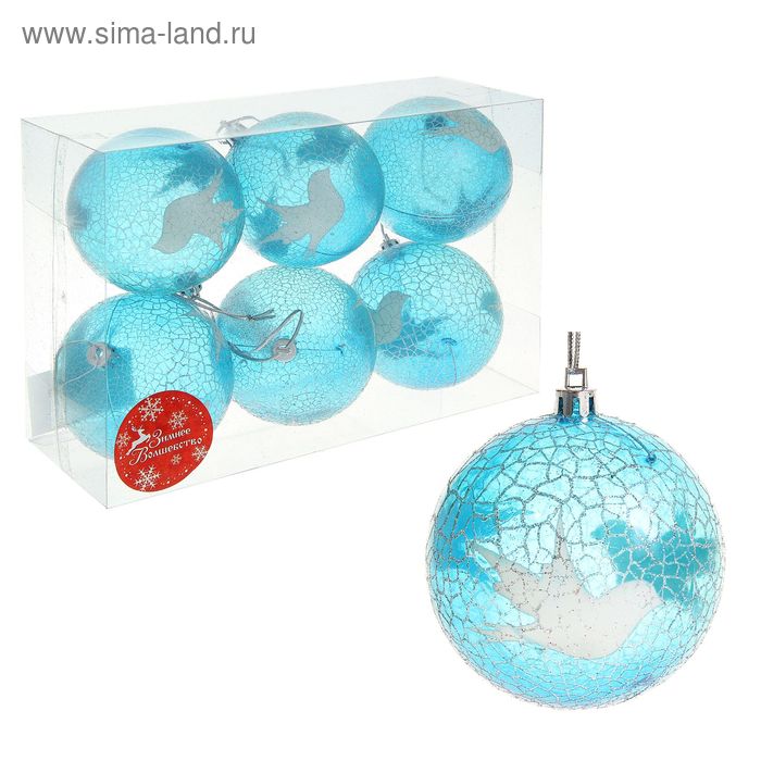Набор шаров пластик d-8 см, 6 шт "Мираж - голубь" прозрачно-голубой - Фото 1