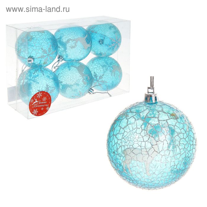 Набор шаров пластик d-8 см, 6 шт "Мираж - олень" прозрачно-голубой - Фото 1