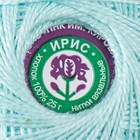Нитки вязальные "Ирис" 150м/25гр 100% мерсеризованный хлопок цвет 3002 - Фото 4